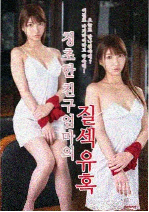 雨巷食堂漫画封面